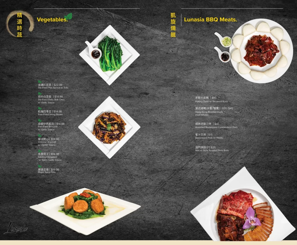 A menu with bright, colorful dishes on a dark background. The left side titled "Vegetables" features dishes with greens, tofu, and mushrooms. The right side titled "Lunasia BBQ Meats" shows various meat dishes including BBQ pork and roasted duck. Text is mostly in English and Chinese.